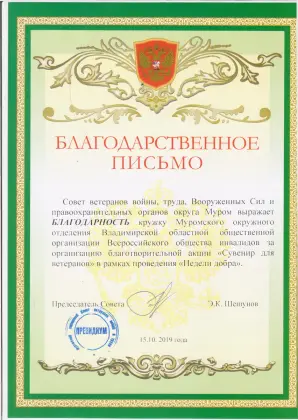 Наш кружок керамики провёл акцию «Сувенир для ветерана». Фото 4.