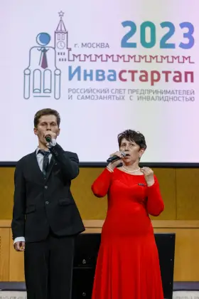 Коллектив «Семейное дело» выступил на форуме «ИНВАСТАРТАП 2023» в Москве. Фото 6.