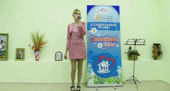 В досуговом центре «Семейное дело» прошел творческий вечер семьи Шишовых. Фото 5.