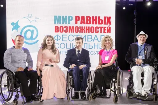 Стартовал фестиваль социальных Интернет — ресурсов Мир равных возможностей  2017.