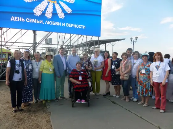 Проект «Семейное дело» поздравляет с Днем семьи, любви и верности!. Фото 3.