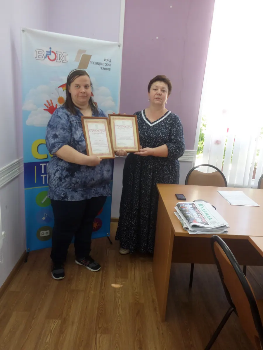 Поздравляем Елену Шурыгину -участника социального проекта «Семейное дело -секрет успеха»