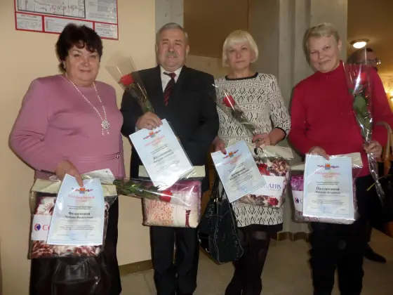 3 декабря — Международный день инвалидов. Фото 2.