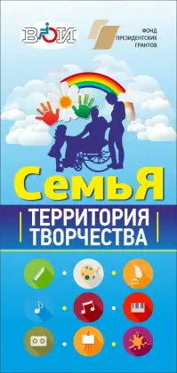 В досуговом центре «Семейное дело» идет подготовка отчетного концерта. Фото 2.