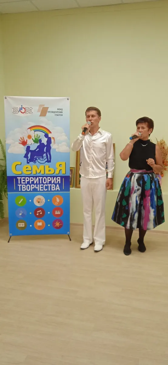 В досуговом центре «Семейное дело» прошло второе заседание инклюзивного семейного клуба
