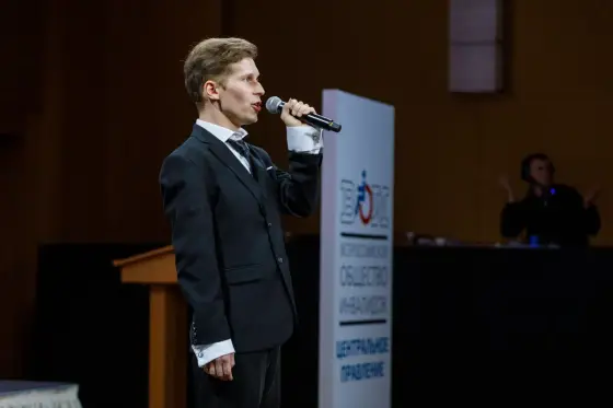 Коллектив «Семейное дело» выступил на форуме «ИНВАСТАРТАП 2023» в Москве. Фото 7.