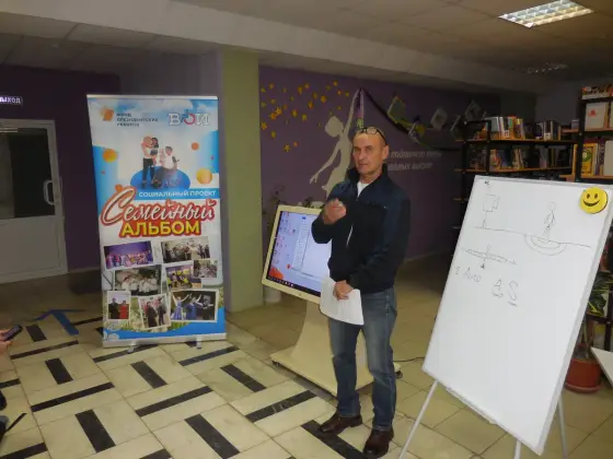 В рамках социального проекта «Семейный альбом» состоялся 3-й мастер-класс по фотоделу. Фото 4.