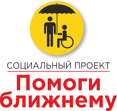 На базе социального центра «Помоги ближнему» осуществляется мелкий ремонт одежды.. Фото 2.