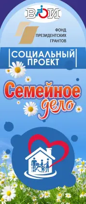 22 июня 2021 года в городе Суздаль в рамках проекта «Семейное дело» состоится выставка и гастрольный концерт коллектива «Семейное дело». Фото 3.