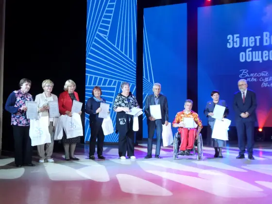 Празднование 35-ти летия Владимирской областной общественной организации Всероссийского общества инвалидов. Фото 3.