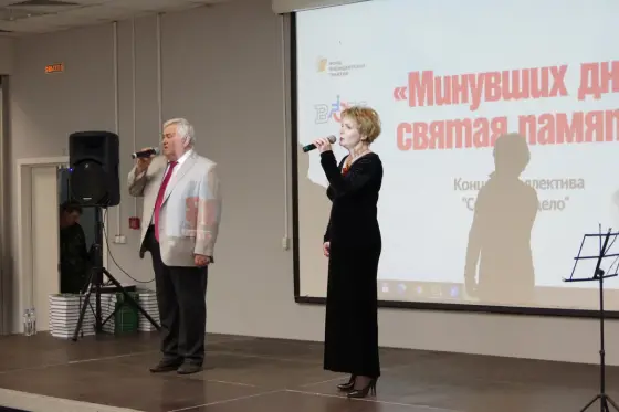 В рамках социального проекта «Семейный альбом» в городе Владимир прошел первый гастрольный концерт коллектива «Семейное дело». Фото 10.