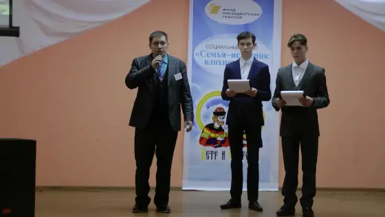 В муромском колледже радиоэлектронного приборостроения состоялась конференция «Петр и Феврония — как источник духовной жизни Муромской земли» в рамках социального проекта «Семья — источник вдохновения». Фото 2.