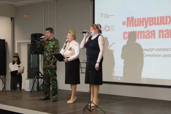 В рамках социального проекта «Семейный альбом» в городе Владимир прошел первый гастрольный концерт коллектива «Семейное дело». Фото 3.