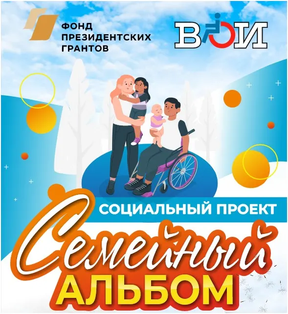 Идет подготовка музыкального спектакля в рамках социального  проекта «Семейный альбом»