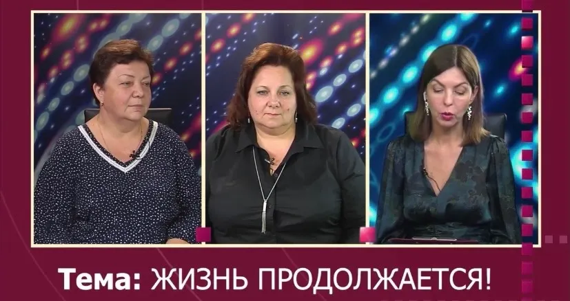 Социальный проект «Жизнь продолжается»