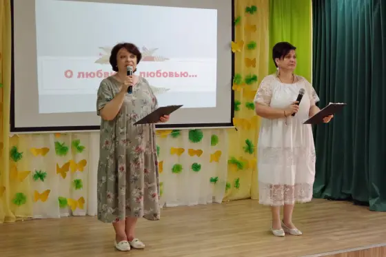 Состоялся концерт «О любви с любовью,» посвященный празднованию Дня семьи, любви и верности. Фото 11.
