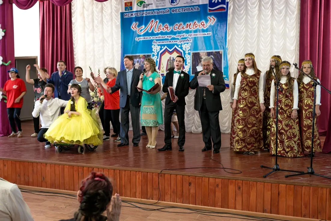 В Муроме прошел межрегиональный фестиваль «Моя семья» с участием семейных пар -людей с ограниченными возможностями здоровья.