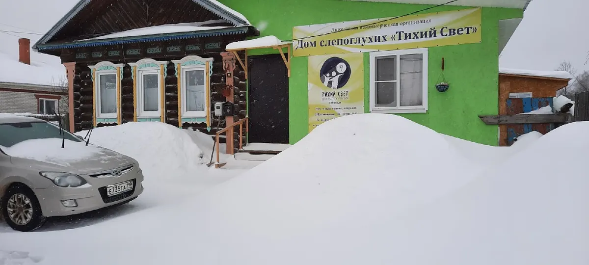 Встретили праздник «Рождества Христова» в Доме слепоглухих «Тихий свет»
