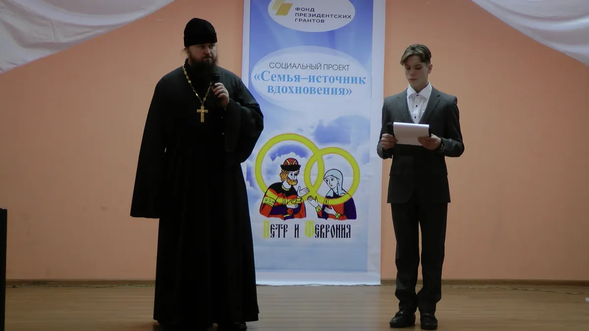 В муромском колледже радиоэлектронного приборостроения состоялась конференция «Петр и Феврония — как источник духовной жизни Муромской земли» в рамках социального проекта «Семья — источник вдохновения»