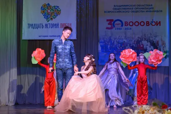 Вспомним яркие моменты концерта -фестиваля видеороликов «30 историй любви», который прошел 8 июля 2018г. в ДК «Вербовский» г.Мурома. Фото 12.