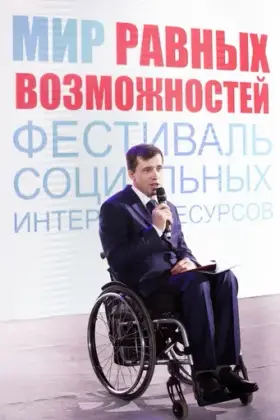 Стартовал фестиваль социальных Интернет — ресурсов Мир равных возможностей  2017.. Фото 2.