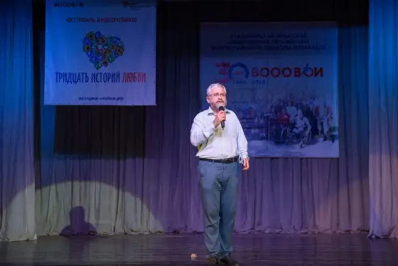 Вспомним яркие моменты концерта -фестиваля видеороликов «30 историй любви», который прошел 8 июля 2018г. в ДК «Вербовский» г.Мурома. Фото 3.