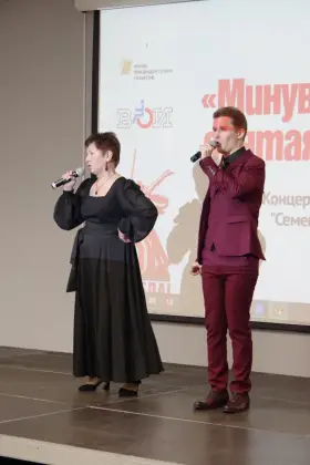 В рамках социального проекта «Семейный альбом» в городе Владимир прошел первый гастрольный концерт коллектива «Семейное дело». Фото 5.