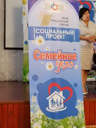 В Муроме в рамках проекта «Семейное дело» состоялся 2-х дневный слёт семей людей с ограниченными возможностями. Фото 7.