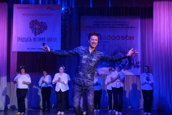 Вспомним яркие моменты концерта -фестиваля видеороликов «30 историй любви», который прошел 8 июля 2018г. в ДК «Вербовский» г.Мурома. Фото 15.