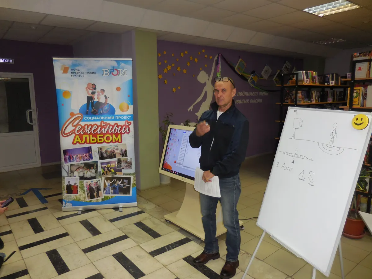 В рамках социального проекта «Семейный альбом» состоялся 3-й мастер-класс по фотоделу