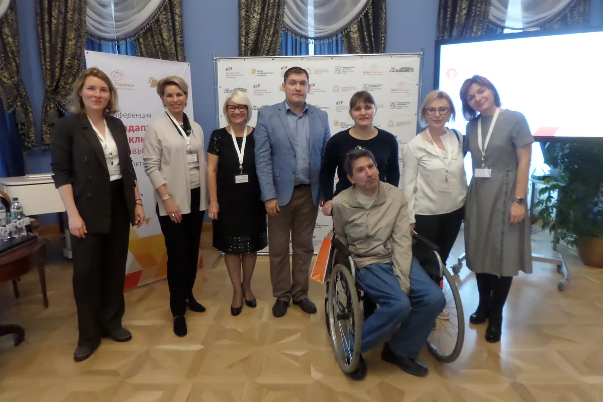 Команда МОО ВООО ВОИ приняла участие в конференции «Выкса.Доступ есть. От адаптации к инклюзии :вызовы перехода».